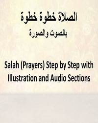 Salah (Prayers) Step by Step with Illustration and Audio Sections